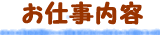 de